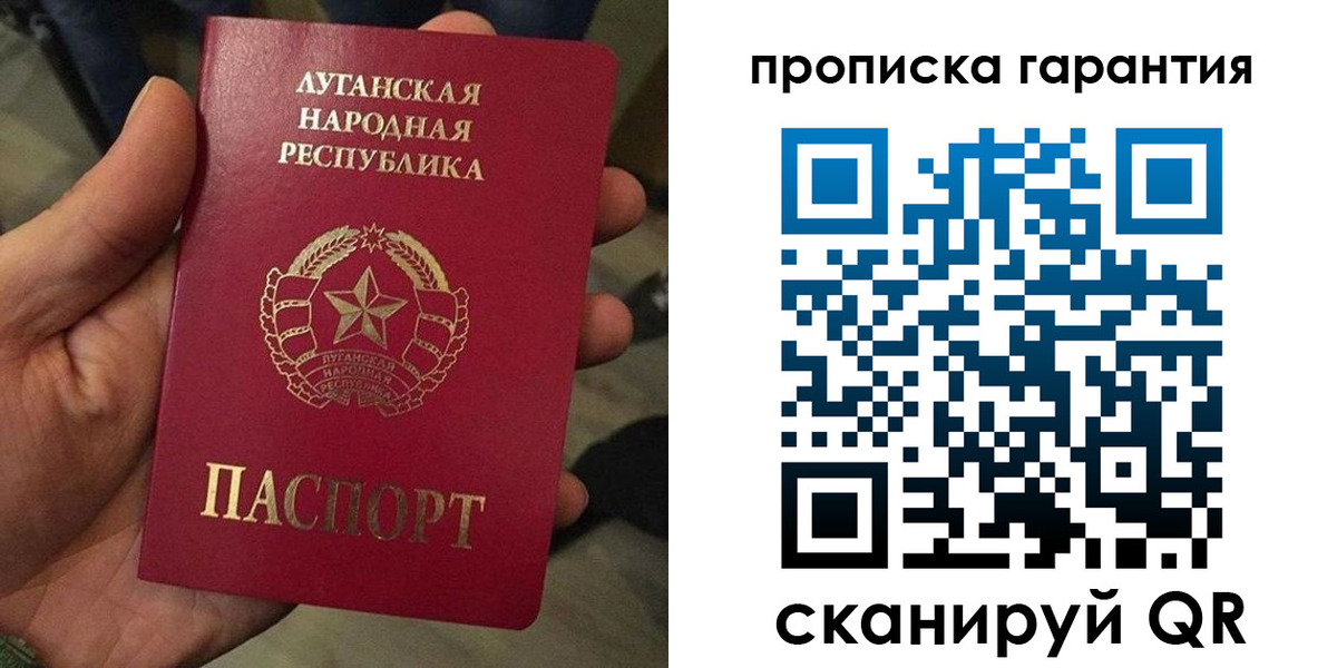прописка паспорт в Волжске
